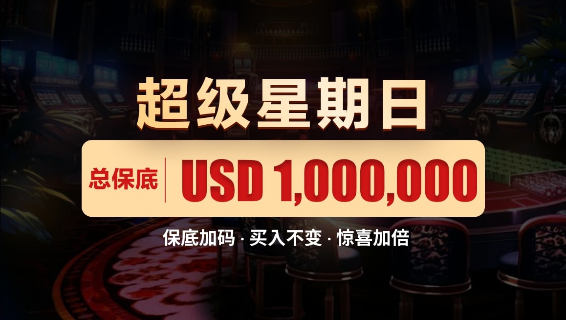 继续或放弃选择